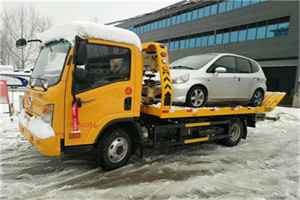 新世界附近道路救援服务